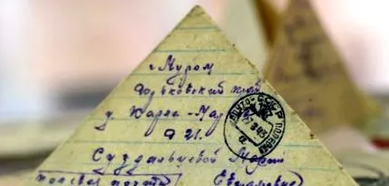 смени сталинградските