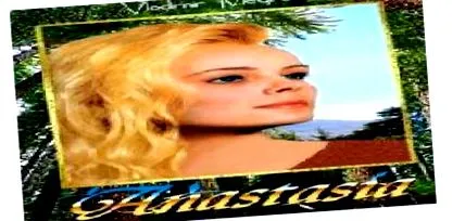 испитување Сивцева Головина