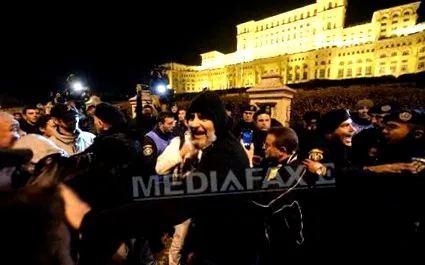 румунії розслідували
