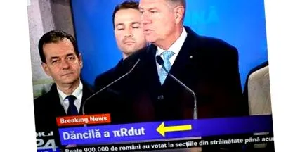 трајан победа