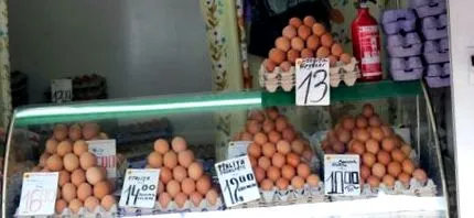 јадете особено