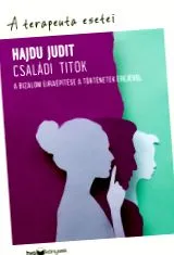дела книги