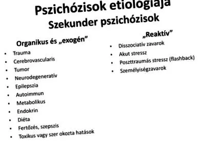 аптечно домашно