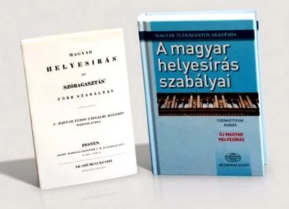 унгарския jogászvilág
