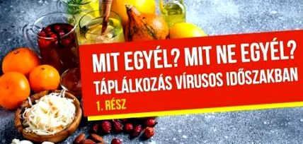 хранене засилващото