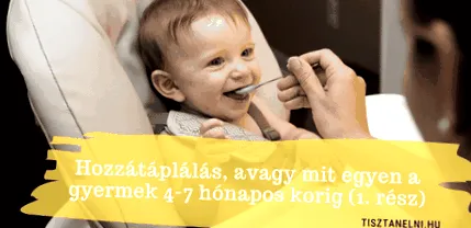 хранене какво