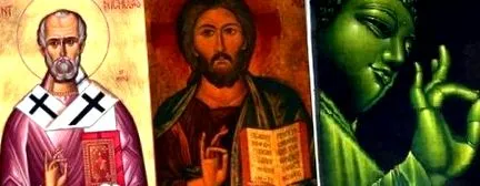 християнському вхідна