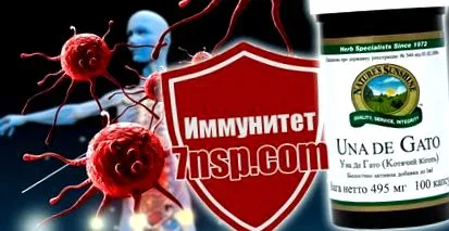 immunmoduláló