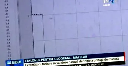 стандард