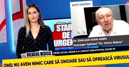відео