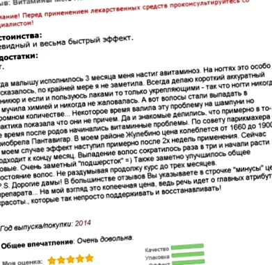 опис