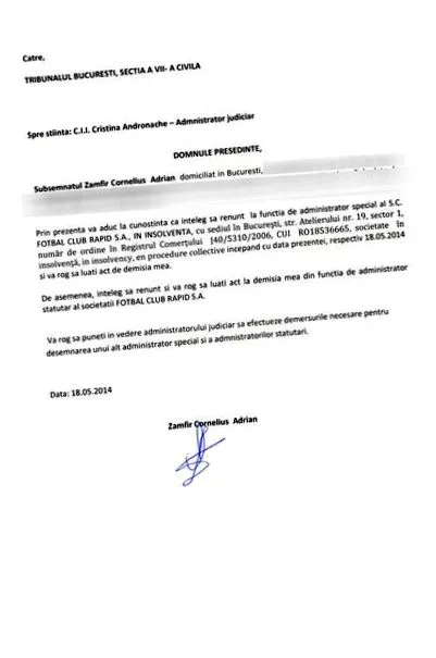 рефракција одвива