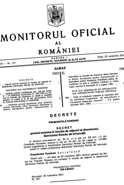 гледам