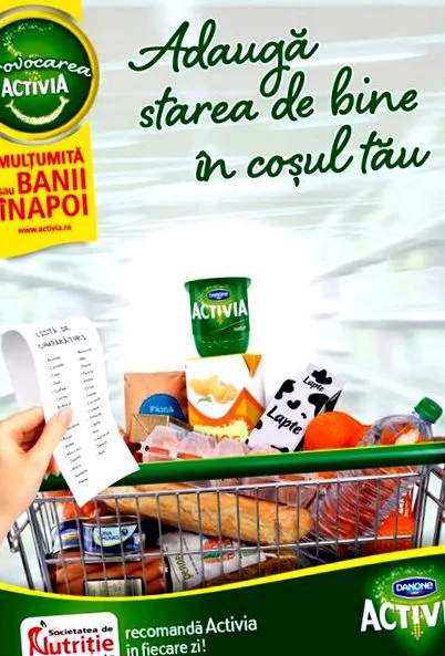 предизвикува