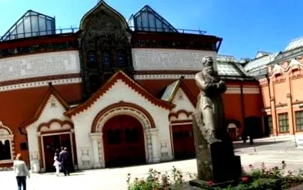 русија