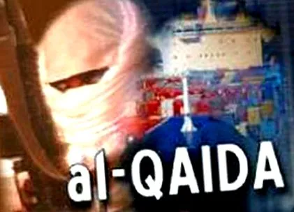 удари