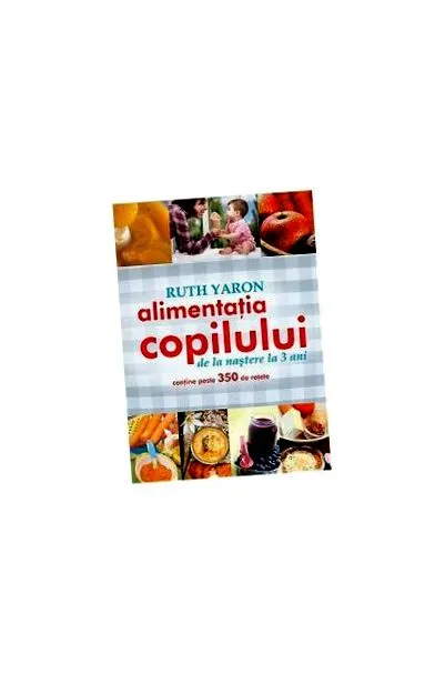 години јарон