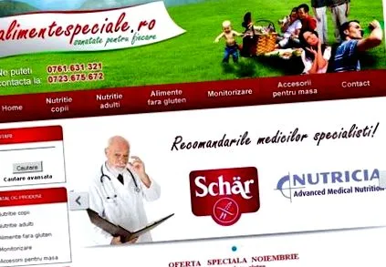 специјална