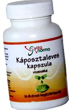 капсули капсули