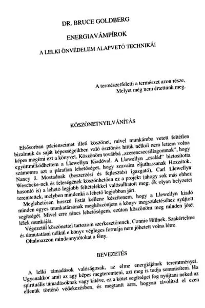 палити найкращим