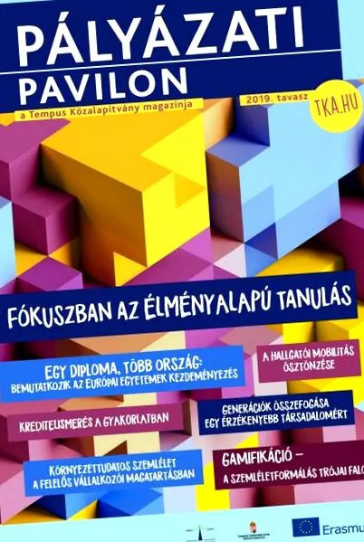 профилактика направете
