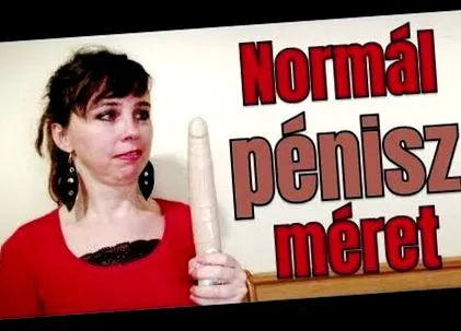 пенис малкия