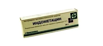 мехлем прасците