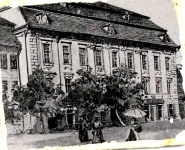 книгата