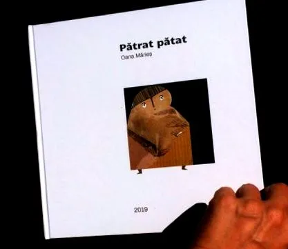 свест свест