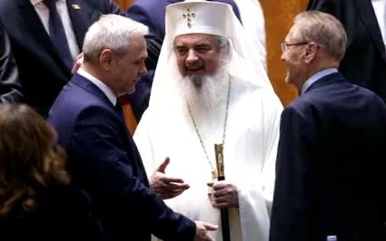 разум