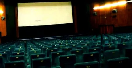 cinema