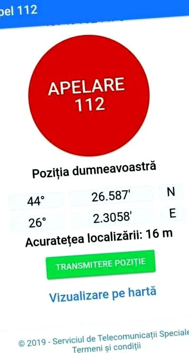 количината