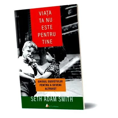книги треба