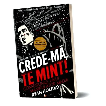 треба книги