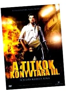 Безплатна доставка Безплатна библиотека
