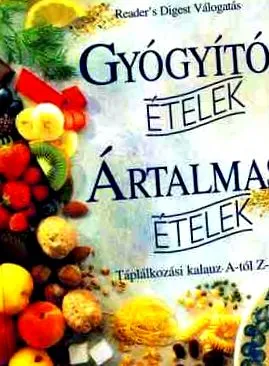 вашето здраве книга