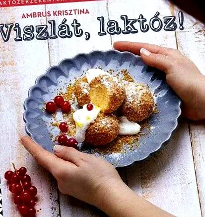 довиждане Сбогом лактоза