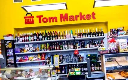 битови маркет