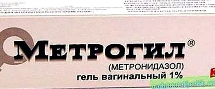 това което
