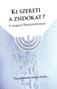 книга филосемитизъм