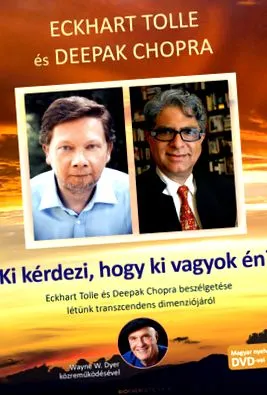 начин колекция