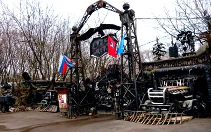 чужбина враг