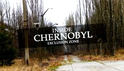 атомік