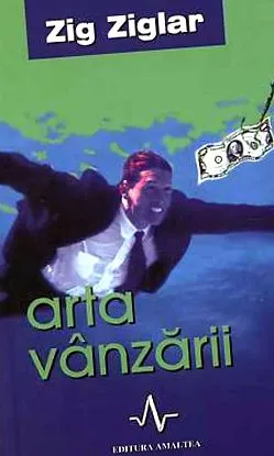 продажба
