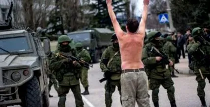 руска меѓународно