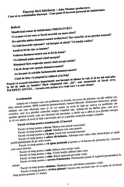 кученцата отстраните