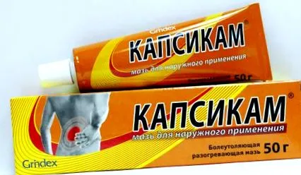 kapsamax