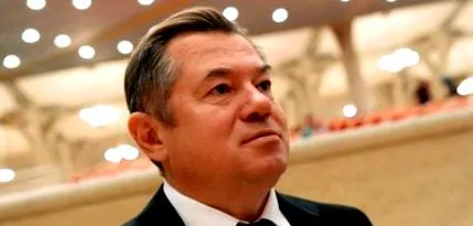 изгледите руски