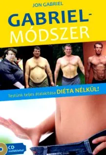 габриел изтеглете