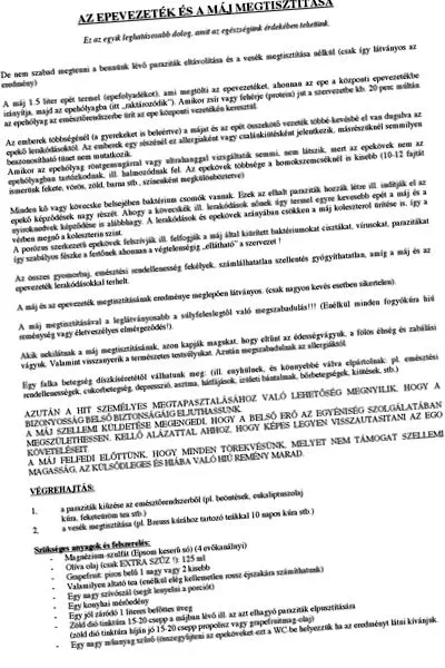 зробити стріляти